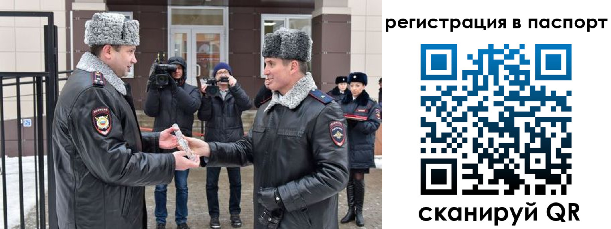 временная регистрация купить в Кыштыме